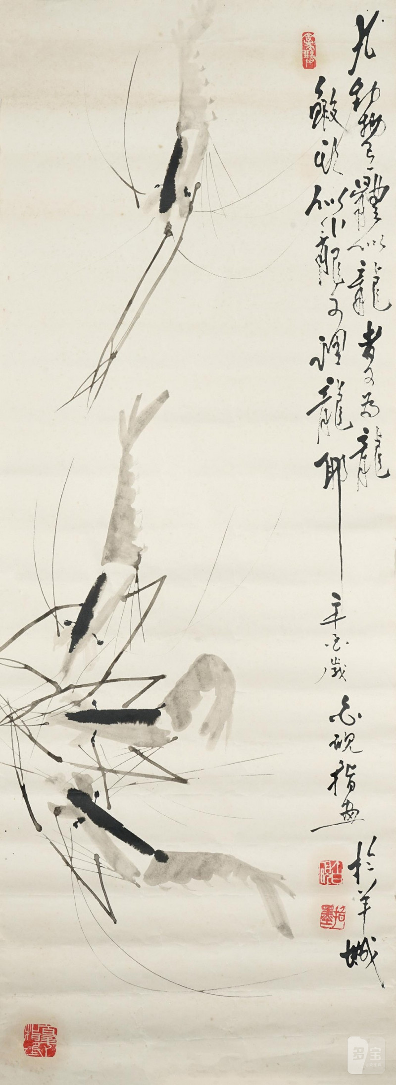    白硯 蝦